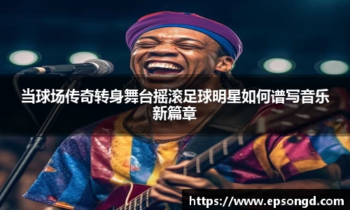 米兰·(milan)中国官网