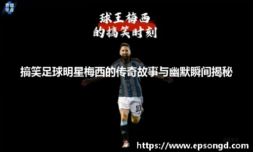 米兰·(milan)中国官网